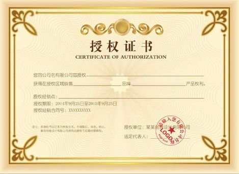營業執照范圍與代理授權 能否超越經營范圍進行代理銷售？