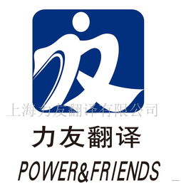 日語(yǔ)翻譯服務(wù) 專(zhuān)業(yè)、精準(zhǔn)、高效的跨語(yǔ)言橋梁