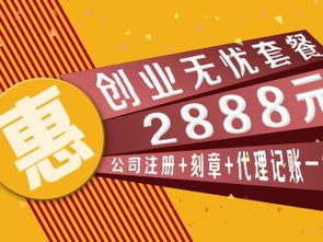 深圳懇誠(chéng)企業(yè)服務(wù) 一站式工商財(cái)稅解決方案