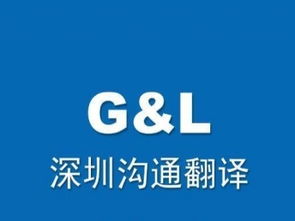 圖漢語(yǔ)翻譯泰語(yǔ)溝通翻譯 深圳翻譯服務(wù)代理代辦全解析