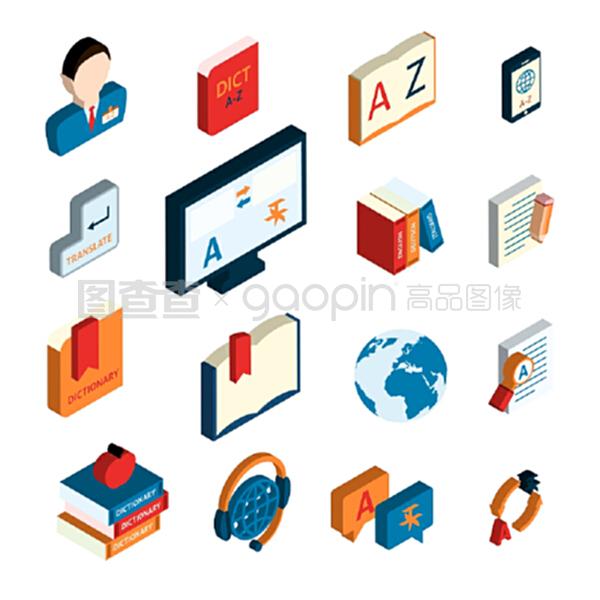 在線英語(yǔ)德語(yǔ)翻譯服務(wù)網(wǎng)站 平面等距圖標(biāo)集與耳機(jī)隔離矢量插圖的融合應(yīng)用