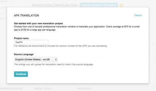谷歌推出App翻譯服務(wù) 助力Android開發(fā)者輕松實(shí)現(xiàn)多語(yǔ)言本地化